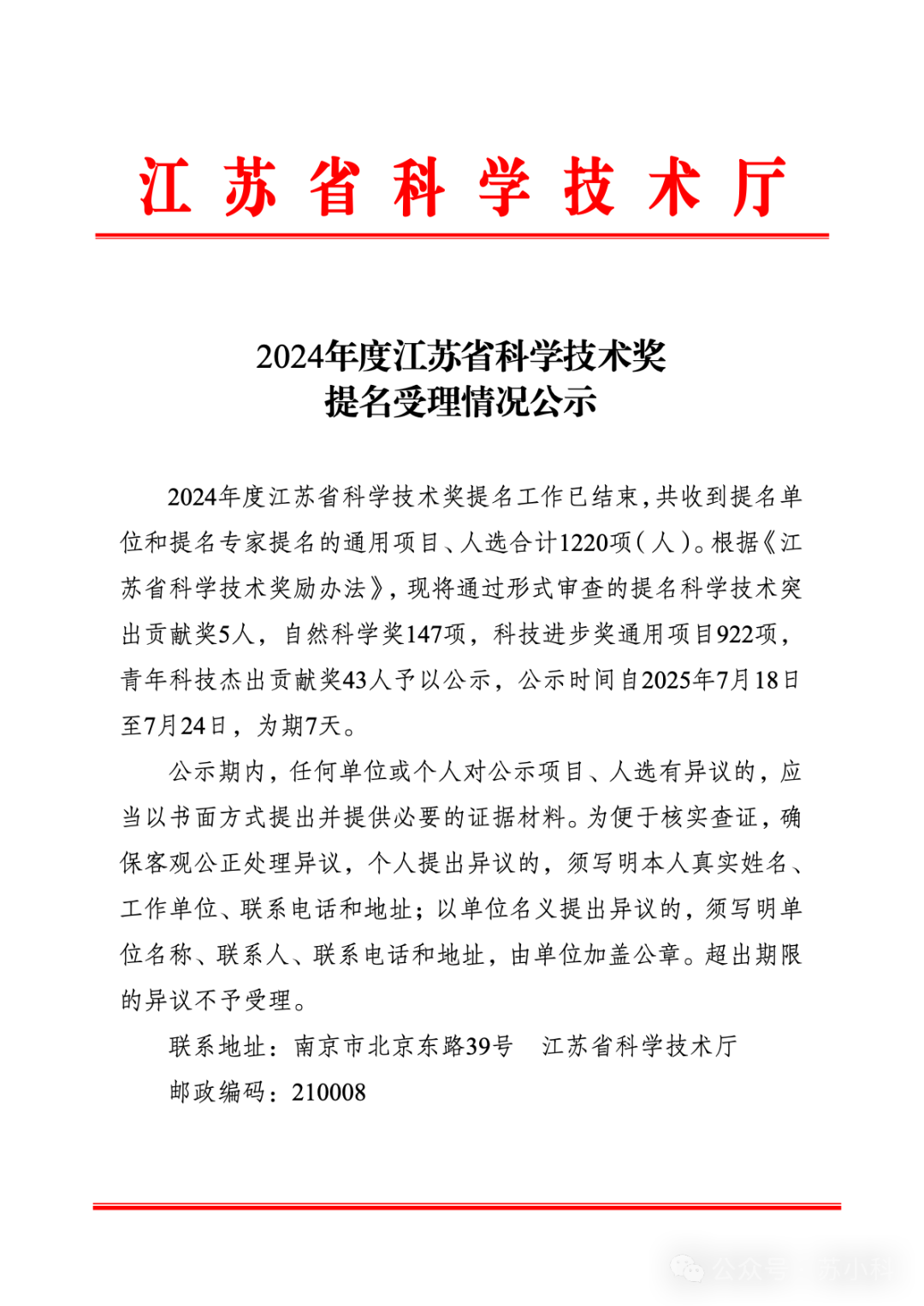 640.png